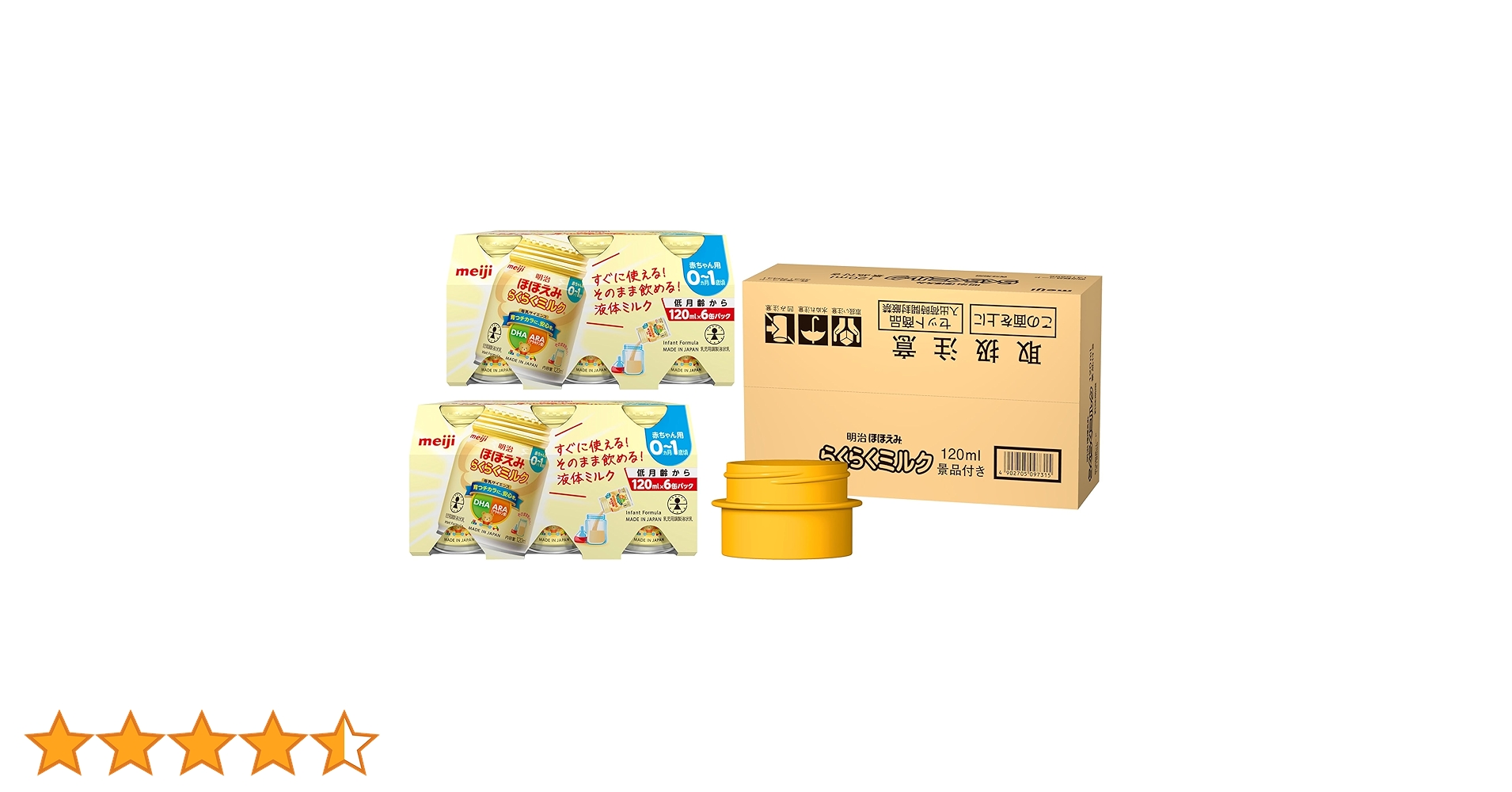 Amazon.co.jp: 明治ほほえみ らくらくミルク 120ml×6缶×2